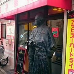 銀龍閣