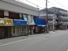 大進鮨