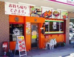 インド料理ナマステガネーシャ　上道店