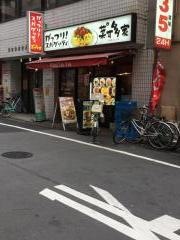 パスタ家西池袋店
