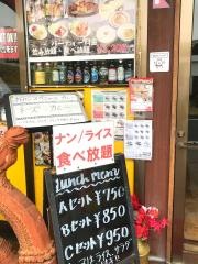 インドネパール料理パティヤラパレス