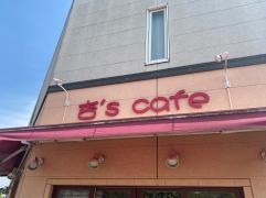 杏ＳＣａｆｅ