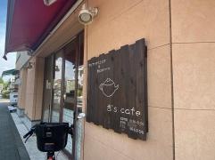 杏ＳＣａｆｅ