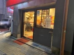 千龍別館店