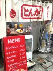 赤心本店
