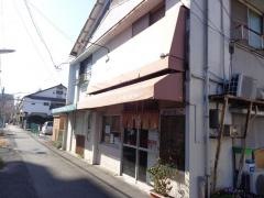 からっと食堂