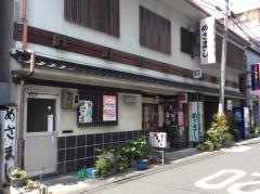 めさまし