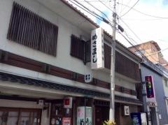 めさまし