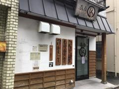 蕎麦しん