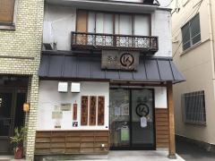蕎麦しん