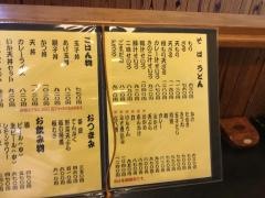 玄家