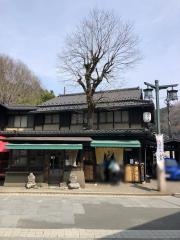 高橋家