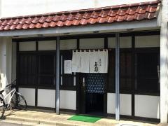 若園