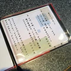 美俊