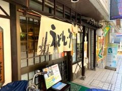 こまどりうどん井尻店