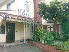 日本イエスキリスト教団　小倉教会
