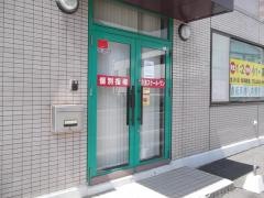 京進の個別指導スクール・ワン　勝田教室