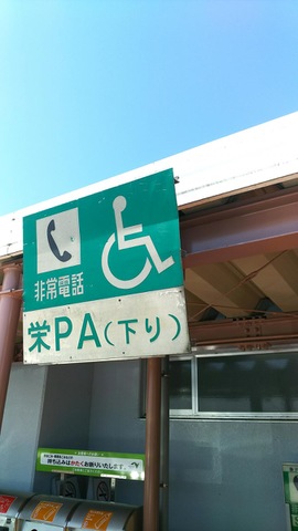 施設写真29