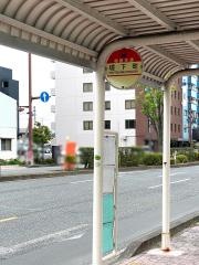 「堤下町」バス停留所