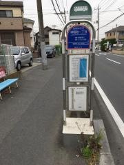 「神明町一丁目」バス停留所
