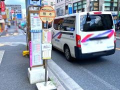 「根本」バス停留所