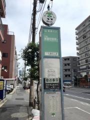 「大島五丁目」バス停留所