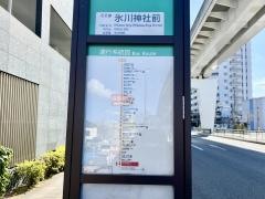 「氷川神社前」バス停留所