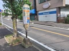 「白根台第１」バス停留所