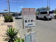 「鵠沼プールガーデン」バス停留所