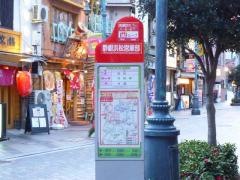 「静銀浜松営業部」バス停留所