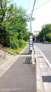 「平針住宅」バス停留所