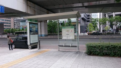 ユキサキナビ】大阪市営バス「JR難波駅前」バス停留所