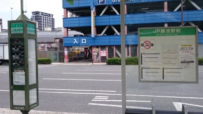 ユキサキナビ】大阪市営バス「ＪＲ難波駅前」バス停留所