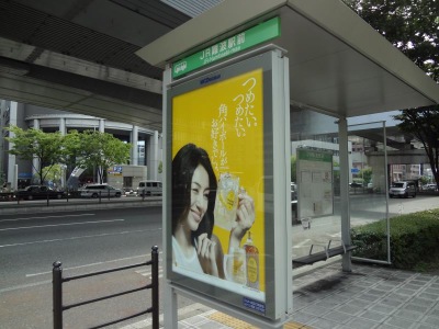 ユキサキナビ】大阪市営バス「JR難波駅前」バス停留所