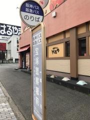 「宝塚警察署前」バス停留所