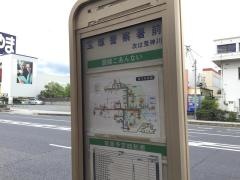 「宝塚警察署前」バス停留所