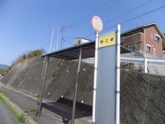 「南工前」バス停留所