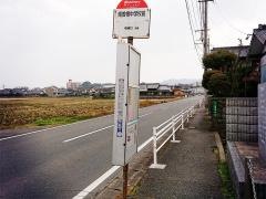 「南曽根中学校前」バス停留所
