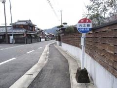 「内之田」バス停留所