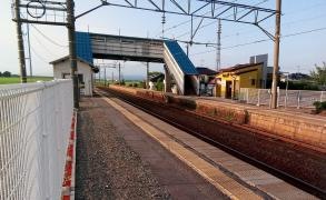 西袋駅