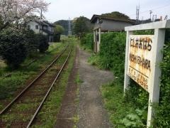 西大原駅