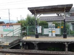 春日居町駅
