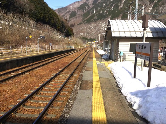 渚駅