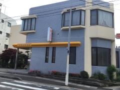 小松歯科医院