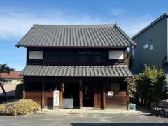 問屋記念館