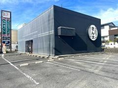 きん太　名古屋緑店
