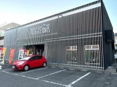 きん太　名古屋緑店