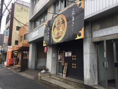 江戸川ヌードル　悪代官