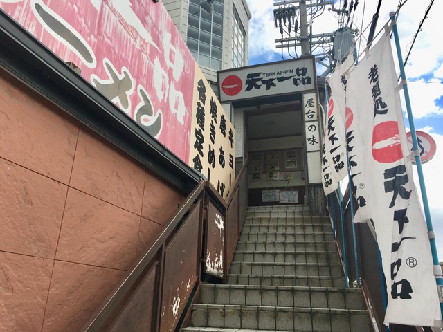施設外観 画像9