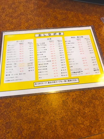 メニュー 画像11